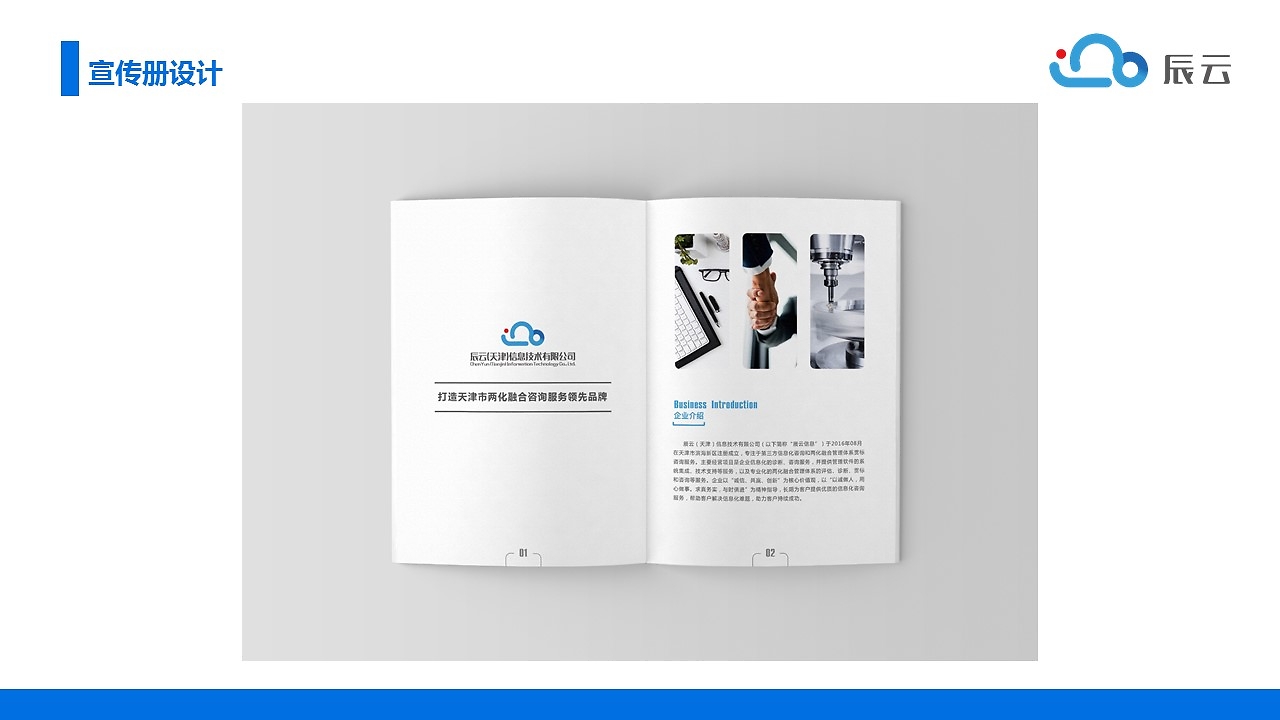 創(chuàng)意呈現(xiàn)與專(zhuān)業(yè)支持 平面設(shè)計(jì)作品集與室內(nèi)設(shè)計(jì)技術(shù)咨詢的完美融合