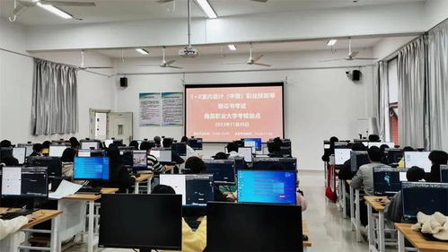 室內(nèi)設(shè)計(jì)職業(yè)技能等級(jí)證書(shū)考試工作簡(jiǎn)訊丨2023年第十二期 深化技術(shù)咨詢服務(wù)，推動(dòng)行業(yè)專(zhuān)業(yè)發(fā)展