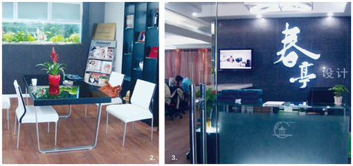 春亭設計裝潢公司飛洲國際門店——專業(yè)室內(nèi)設計與裝潢服務的上海典范