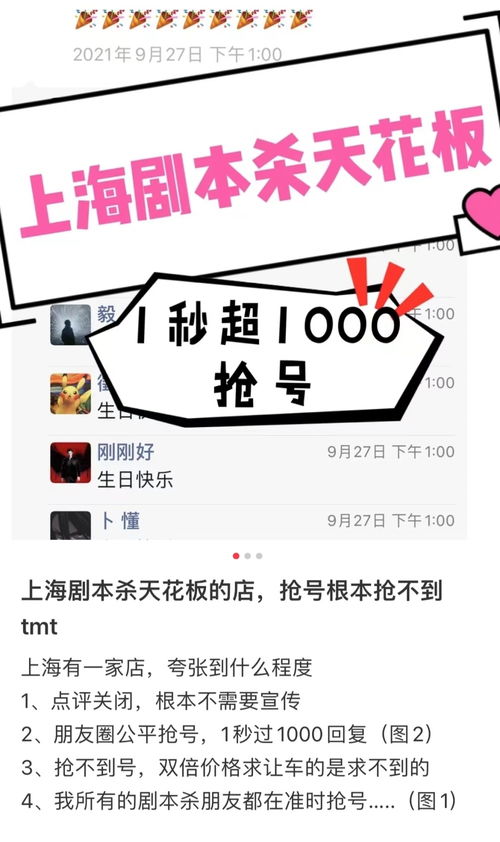 劇本殺新規(guī)出爐 未成年人禁入，違規(guī)最高罰款10萬元